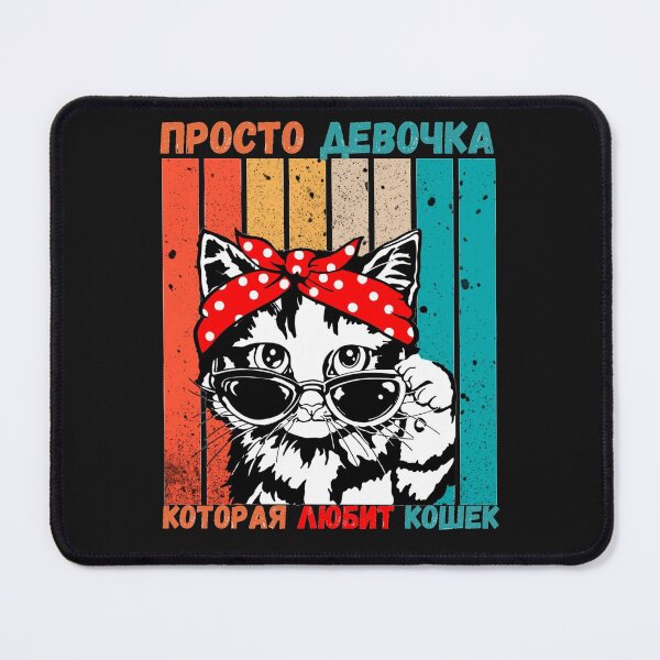 Item preview, Girl Who Loves Cats Russian Language Retro Stripe Distressed Cyrillic Letters designed and sold by EdenLiving.