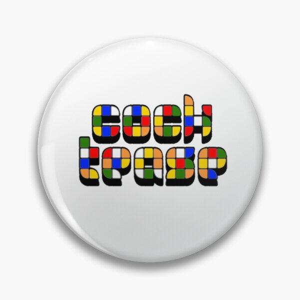 Item preview, Cock Tease rubix cube designed and sold by Yabya.