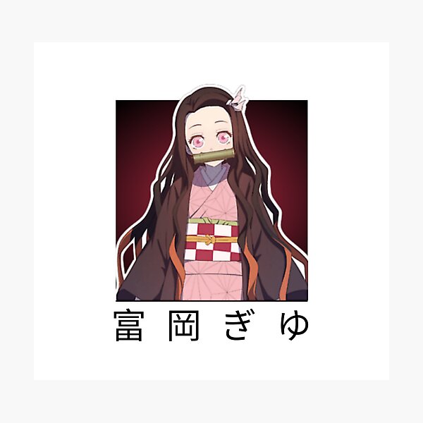 Demon Slayer Nezuko Kamado Kimetsu No Yaiba Photographic Print By Aminelemihi96 Redbubble