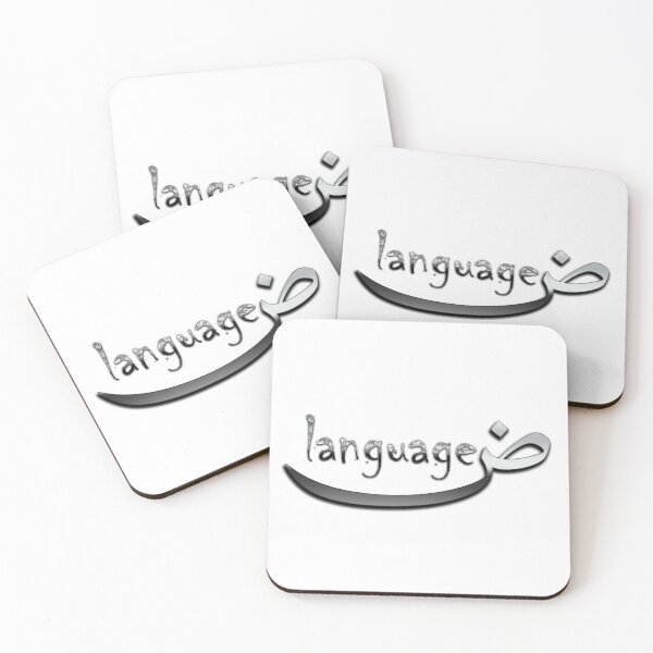 Item preview, Arabic designed and sold by m.mmado.