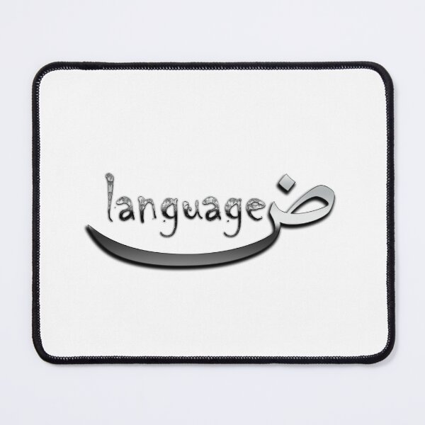 Item preview, Arabic designed and sold by m.mmado.