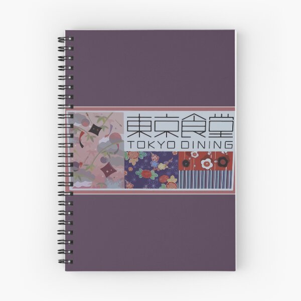 Item preview, Tokyo Dining designed and sold by D24designs.