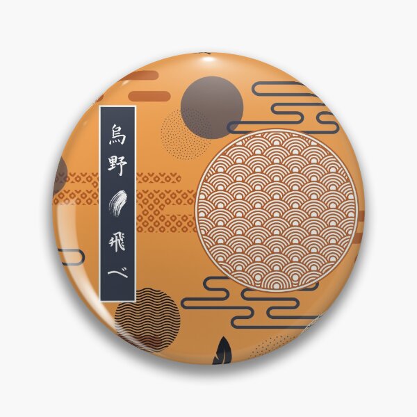 Aperçu de l'œuvre Conception de motifs Karasuno | Voler haut créée et vendue par everythANG-shop.