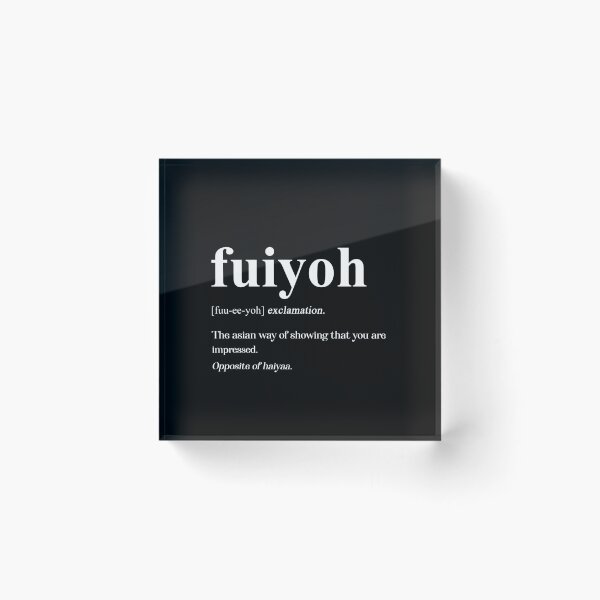 Item preview, Uncle Roger Fuiyoh Definition designed and sold by allysmar.