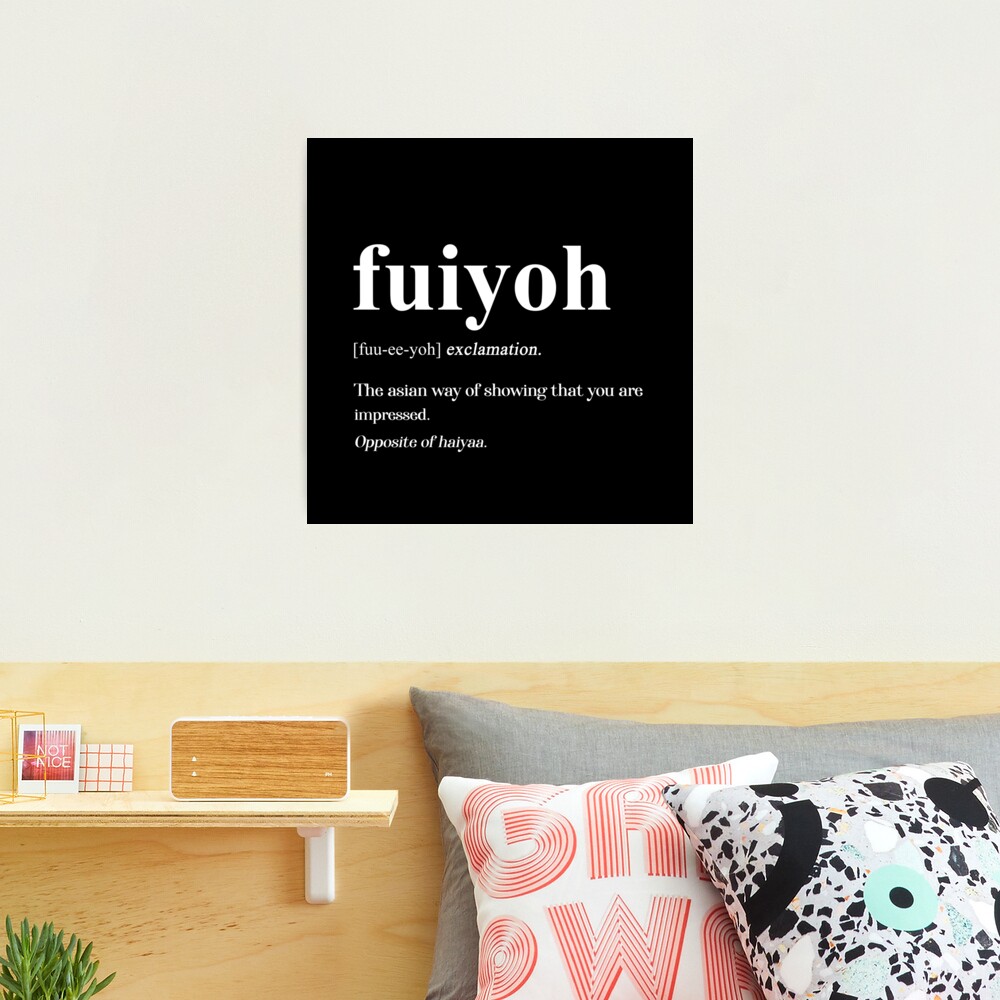 Uncle Roger Fuiyoh Definition | Photographic Print