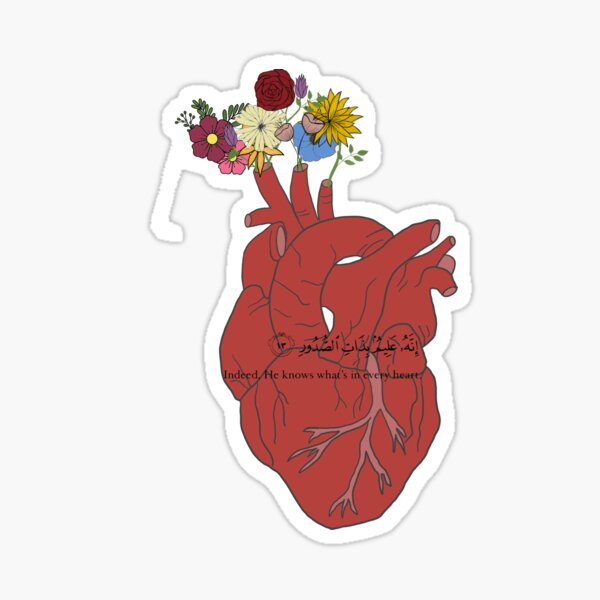 Quran Ayah “Indeed, He knows what’s in every heart.  Sticker