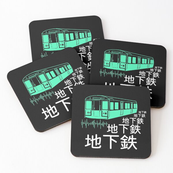 Item preview, 地下鉄 Tokyo Subway Sound 東京の地下鉄の音 designed and sold by Markver1.