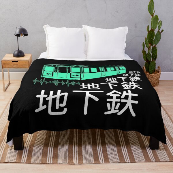 Item preview, 地下鉄 Tokyo Subway Sound 東京の地下鉄の音 designed and sold by Markver1.