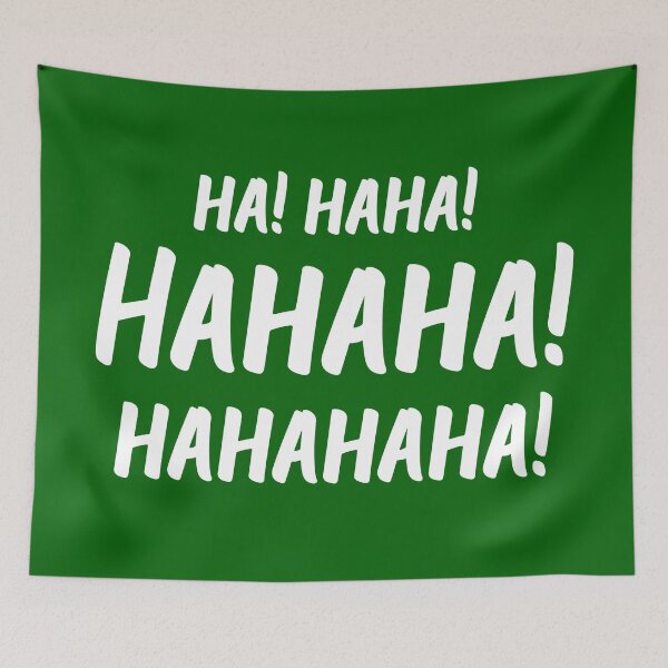 Item preview, Ha! Haha! Hahaha! Hahahaha! | World Laughter Day 2021 | Quotes | Green designed and sold by Wintre2.