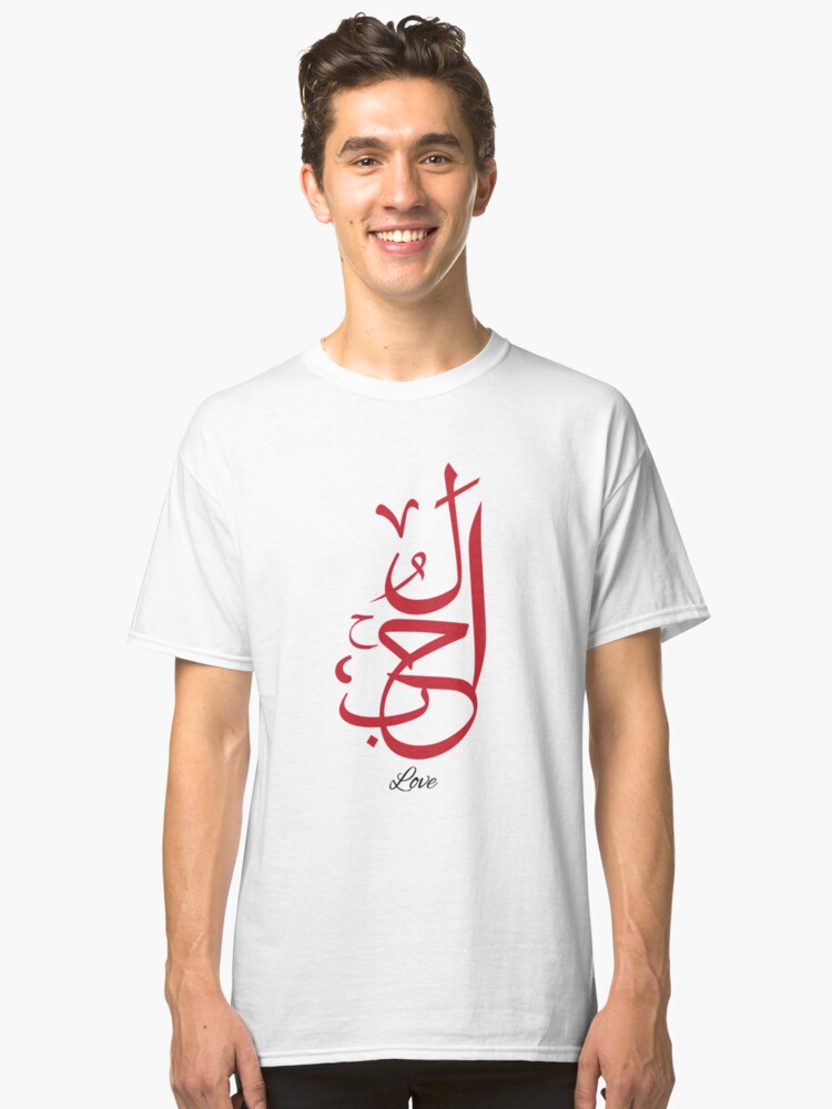 traditional arabic shirt