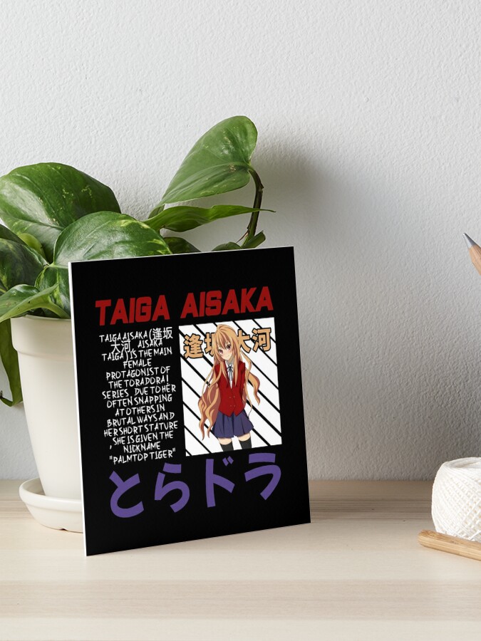 Toradora - Taiga Aisaka - Seate. Art Board Print by Goka-Art