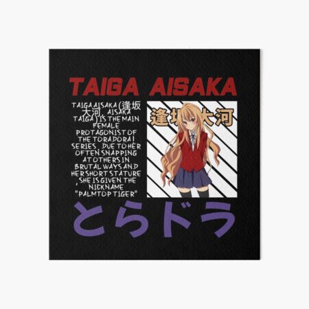 Taiga Aisaka Toradora Fanart Anime Waifu Poster for Sale by Spacefoxart