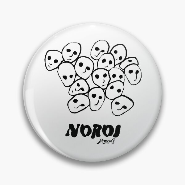 Item preview, Noroi Masks designed and sold by agriokiato.
