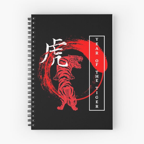 Item preview, Tiger Year - Chinese New Year  designed and sold by ItsRyn.