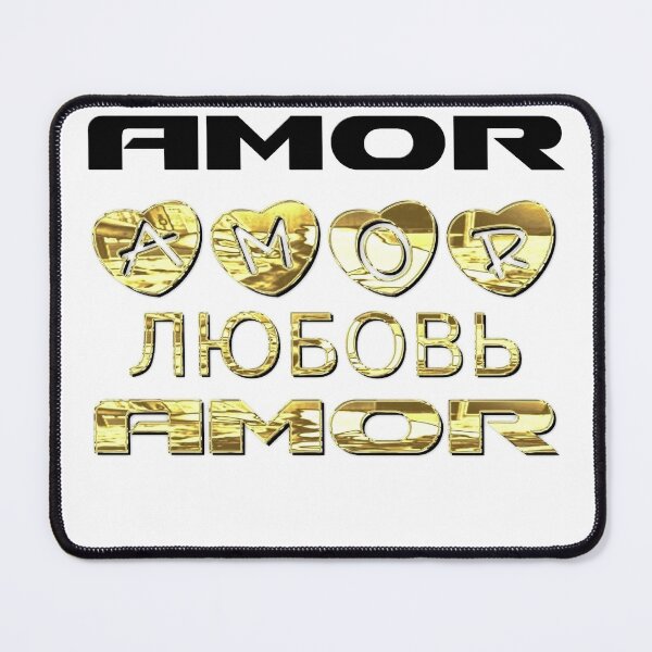 Item preview, Amor T Shirt Gold Love T Shirt designed and sold by TRFR.