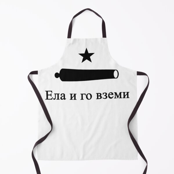 Item preview, флаг „ела и го вземи“ (Bulgarian Come and Take It Flag) designed and sold by JonathanR1994.