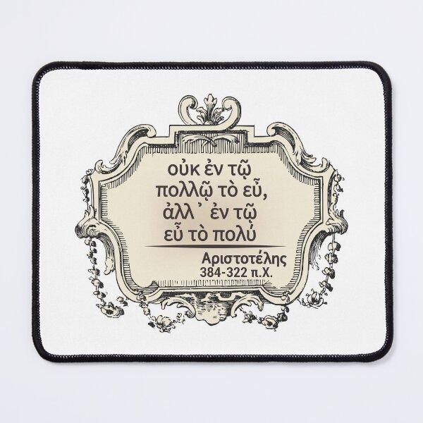 Item preview, Quantity does not matter as much as quality - Aristotle designed and sold by portokalis.