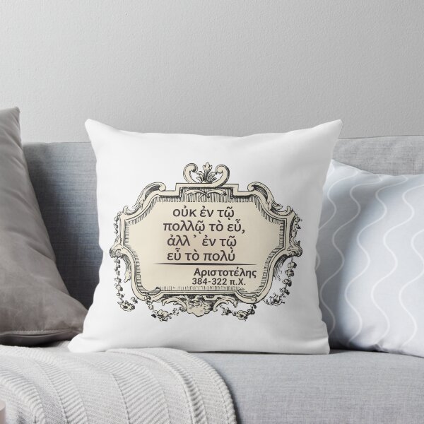 Item preview, Quantity does not matter as much as quality - Aristotle designed and sold by portokalis.