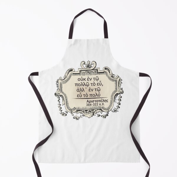 Item preview, Quantity does not matter as much as quality - Aristotle designed and sold by portokalis.