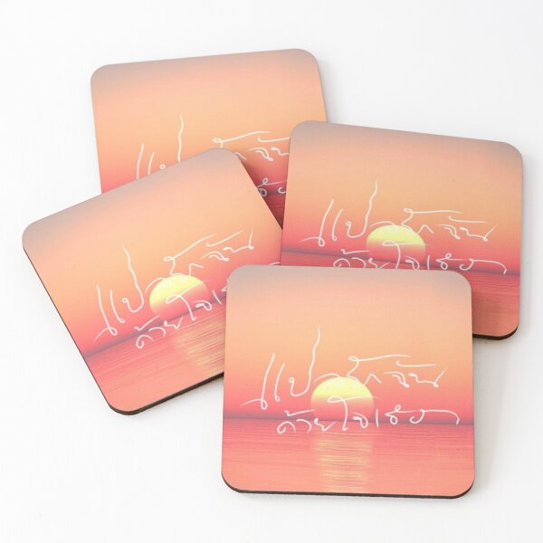 Item preview, I told sunset about you  designed and sold by LunaDiaries.