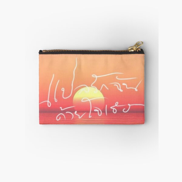 Item preview, I told sunset about you  designed and sold by LunaDiaries.