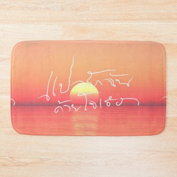 Item preview, I told sunset about you designed and sold by LunaDiaries.