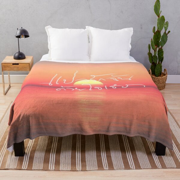 Item preview, I told sunset about you  designed and sold by LunaDiaries.