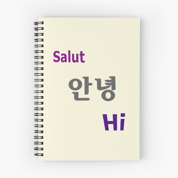 Item preview, Salut designed and sold by Pop-pop-pop.