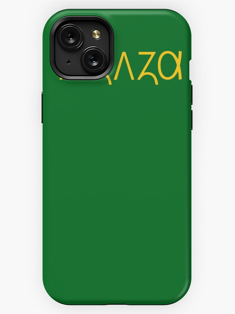 Wazhazhe in Gold on Dark Green