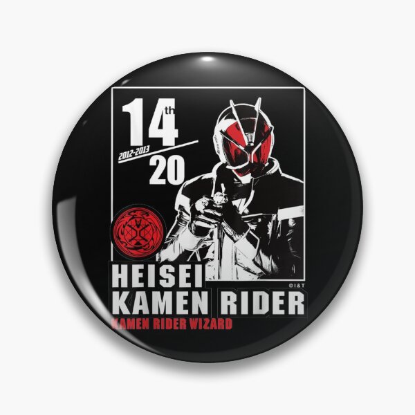 Item preview, Kamen Rider Wizard Heisei Rider Anniversary designed and sold by LilaDabrowska.