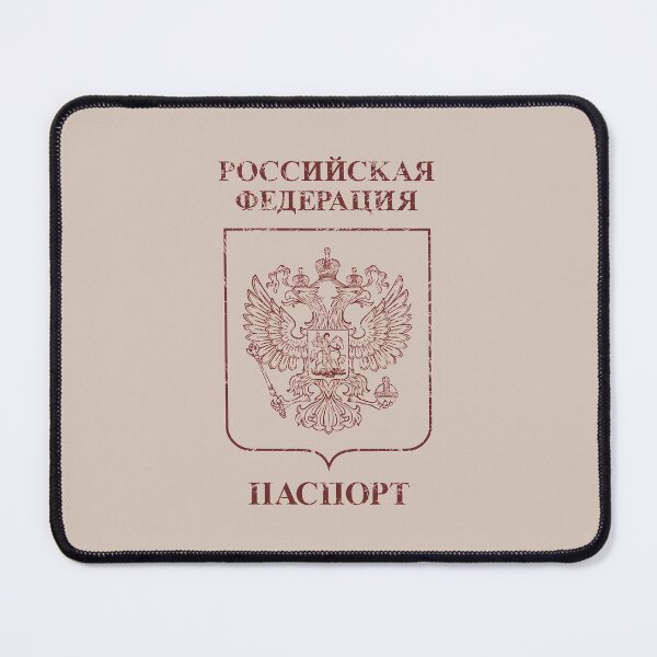 Item preview, Russian Passport Vintage Red designed and sold by Lidra Zehcnas.