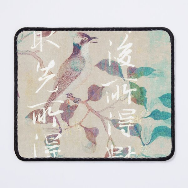 Item preview, Rain Of Wisdom Singing Bird designed and sold by Elena Ray.