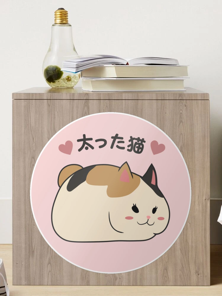 Fat Cat Minion FFXIV