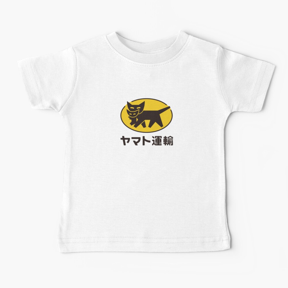Yamato Transport (ヤマト運輸) Classic Logo | Baby T-Shirt