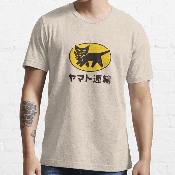 Yamato Transport (ヤマト運輸) Classic Logo Essential T-Shirt