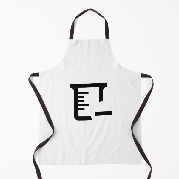 Item preview, MDI beaker-minus-outline designed and sold by GnarlyFurtardo.