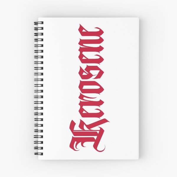Item preview, Kerosene (red on white) designed and sold by GagiTees.