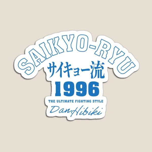 Artikelvorschau, Saikyo Ryu 1 Farbe (Blau) entworfen und verkauft von Jellyphresh.