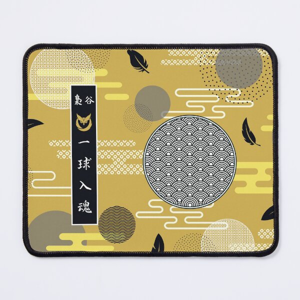Item preview, Fukurodani Pattern Design | Pour all your soul into each ball designed and sold by everythANG-shop.