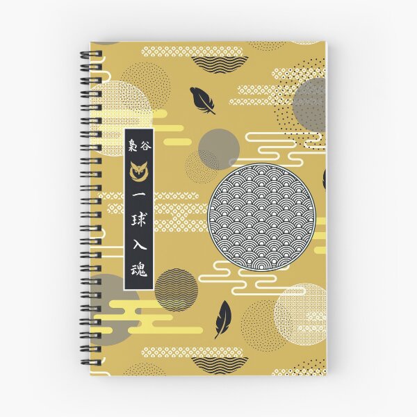 Item preview, Fukurodani Pattern Design | Pour all your soul into each ball designed and sold by everythANG-shop.