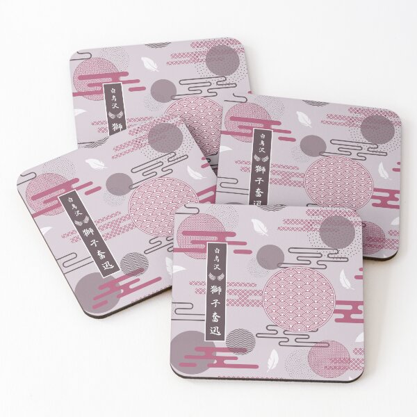 Item preview, Shiratorizawa Pattern Design | Irresistible Force designed and sold by everythANG-shop.