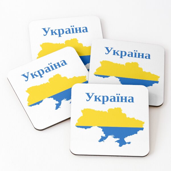 Item preview, Ukraine Flag Map Design. designed and sold by marosharaf.