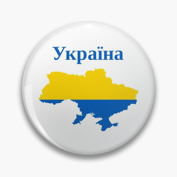 Item preview, Ukraine Flag Map Design. designed and sold by marosharaf.