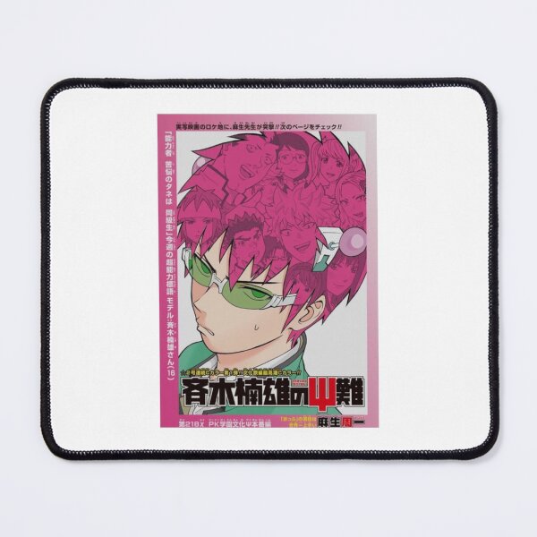 Item preview, Saiki k       designed and sold by JCSDesigns2.