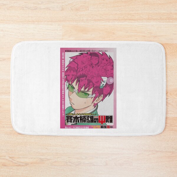 Item preview, Saiki k       designed and sold by JCSDesigns2.