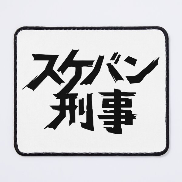 Item preview, Sukeban Deka designed and sold by Bootleg Factory.