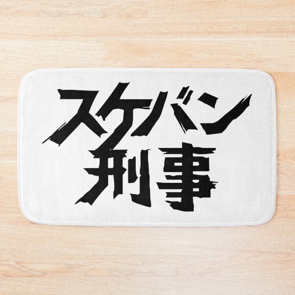 Item preview, Sukeban Deka designed and sold by Bootleg Factory.