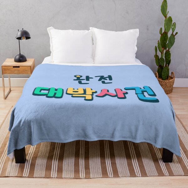 Item preview, Daebak! Totally Awesome Event in Korean (완전 대박사건) designed and sold by co-stars.