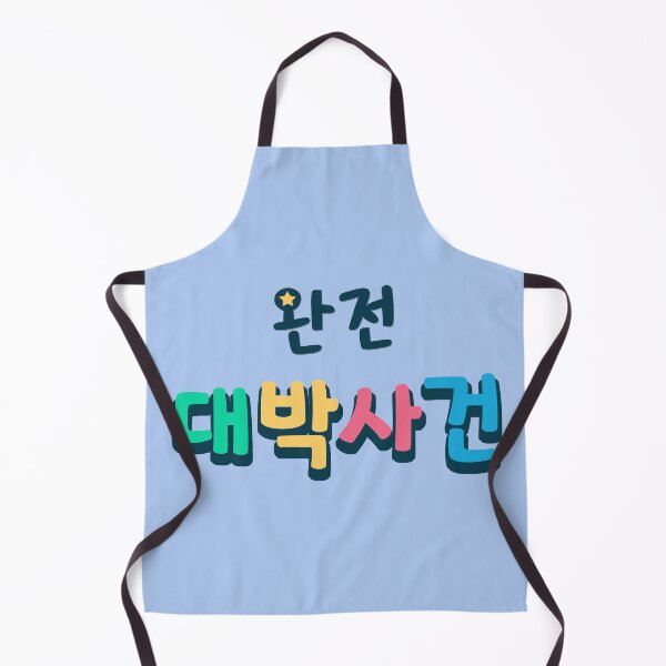 Item preview, Daebak! Totally Awesome Event in Korean (완전 대박사건) designed and sold by co-stars.