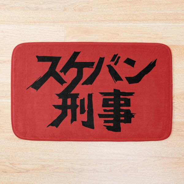 Item preview, Sukeban Deka designed and sold by Bootleg Factory.